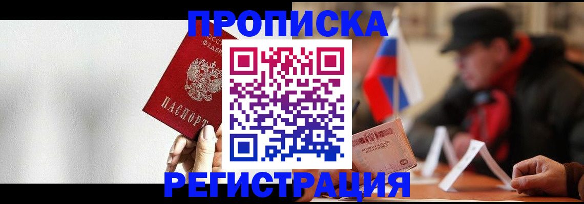 регистрация для дет. сада в Кувандыке